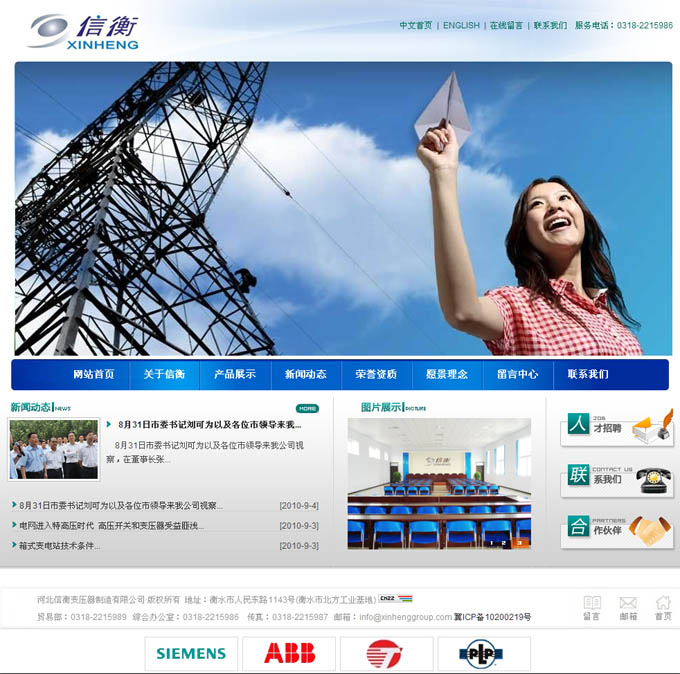 �ӱ��ź�׃�����������޹�˾