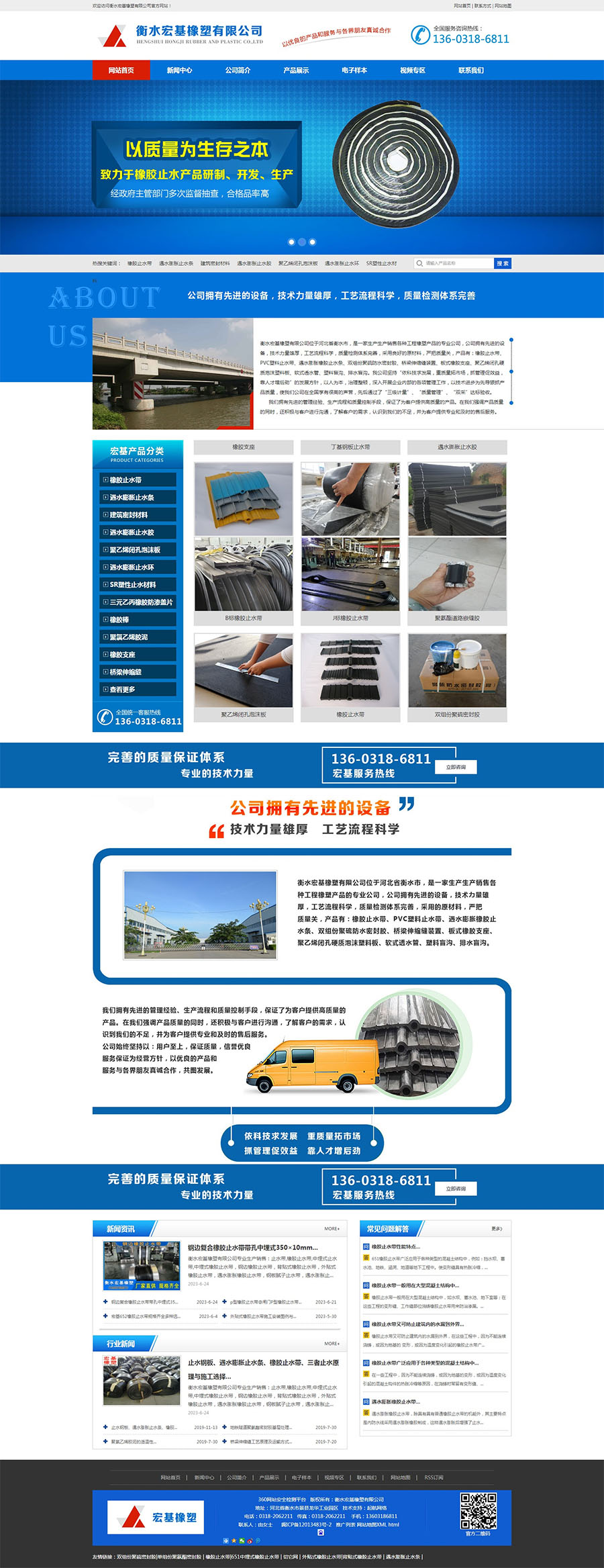 ��ˮ����������޹�˾